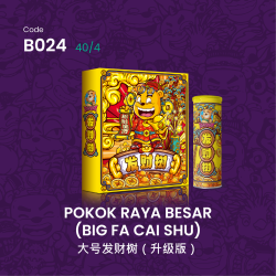 A024 发财树(特大) POKOK RAYA BESAR