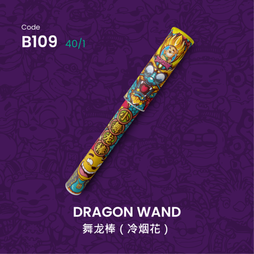 B109 | DRAGON WAND 舞龙棒（冷烟花）