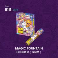 B111 | MAGIC FOUNTAIN 仙女棒喷泉（冷烟花）