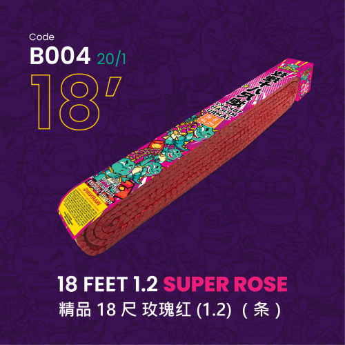 A004 18尺玫瑰红炮(1.2) 18 KAKI ROSE