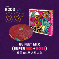 A203 88尺大红大紫发财礼炮（礼盒装）88 KAKI MIX