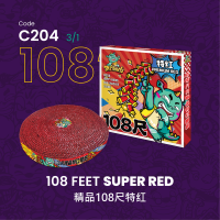 A204  108 FEET SUPER RED 精品108尺特红