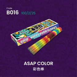 A016 彩色棒 ASAP COLOR