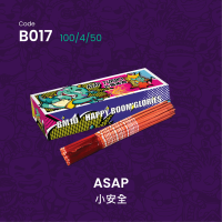 A017 小安全 ASAP