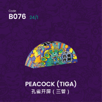 A076 孔雀开屏喷泉（小 ）PEACOCK SMALL