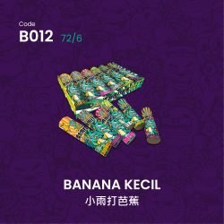 A012 混合(小)雨打芭蕉 BANANA KECIL(0.8)