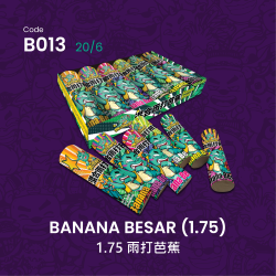 A013 混合雨打芭蕉 BANANA BESAR (1.75)