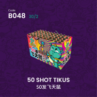 A048 50发飞天鼠 50 SHOTS TIKUS