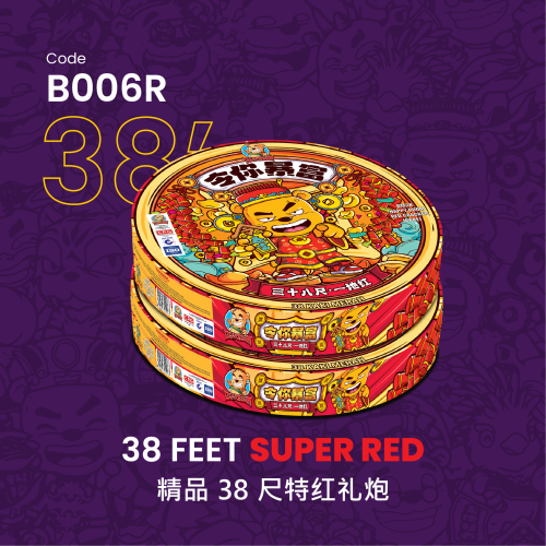 B006R | 38 FEET SUPER RED 精品 38 尺特红礼炮