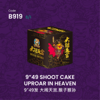 B919 | 9"49 SHOOT CAKE - UPROAR IN HEAVEN 9"49发 大闹天宫之猴子猴孙