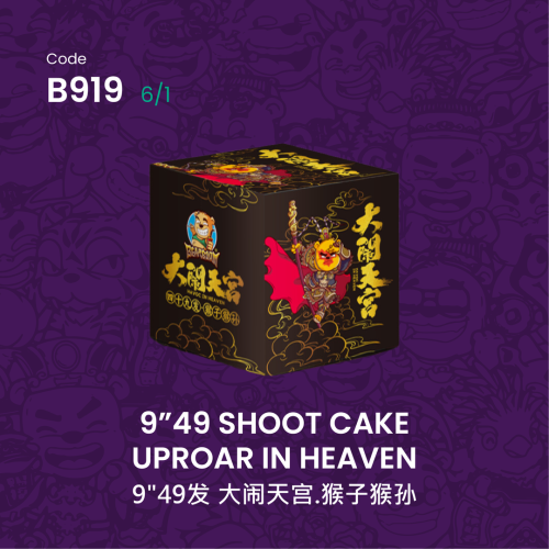 B919 | 9"49 SHOOT CAKE - UPROAR IN HEAVEN 9"49发 大闹天宫之猴子猴孙