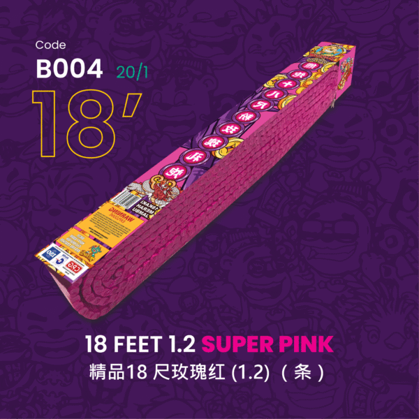 B004 18 FEET 1.2 SUPER ROSE 精品18尺玫瑰红（1.2CM）