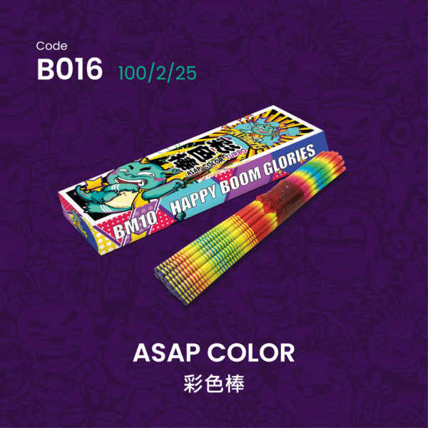 C016 ASAP COLOR 彩色棒