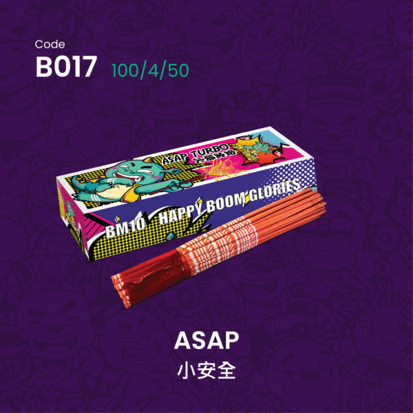 C017 ASAP 小安全
