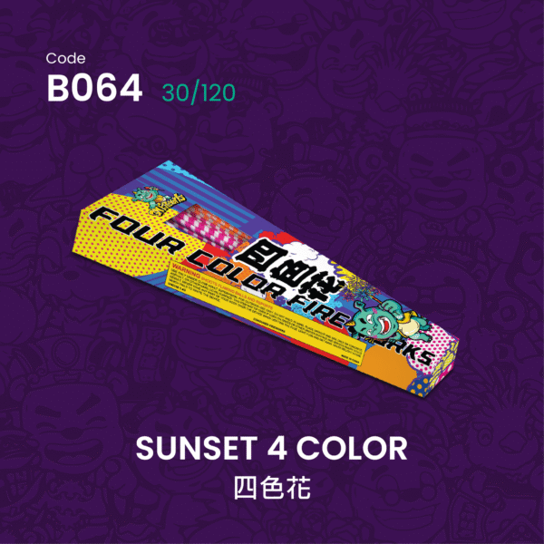 C064 SUNSET 4 COLOR 四色花