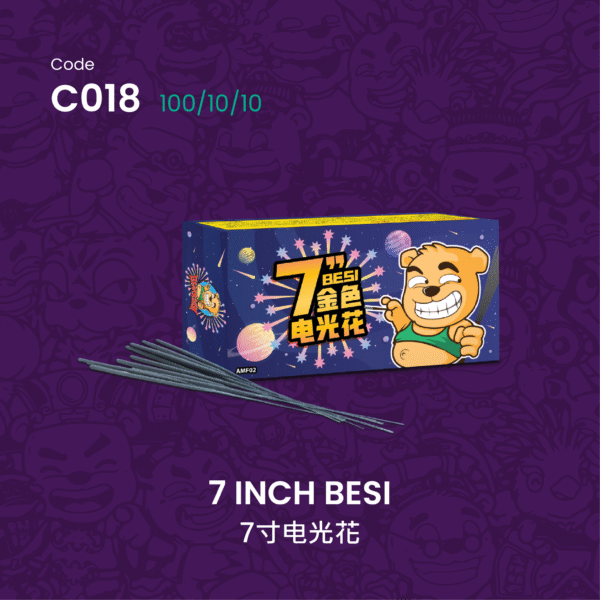 7 INCH BESI 7寸电光花