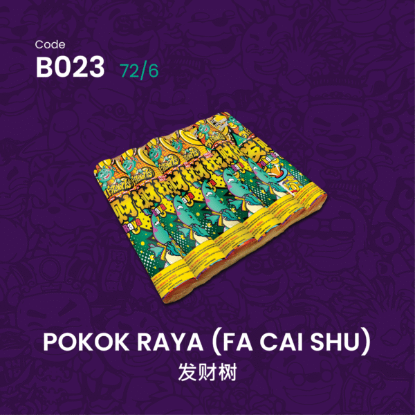 C023 POKOK RAYA (FA CAI SHU)精装发财树