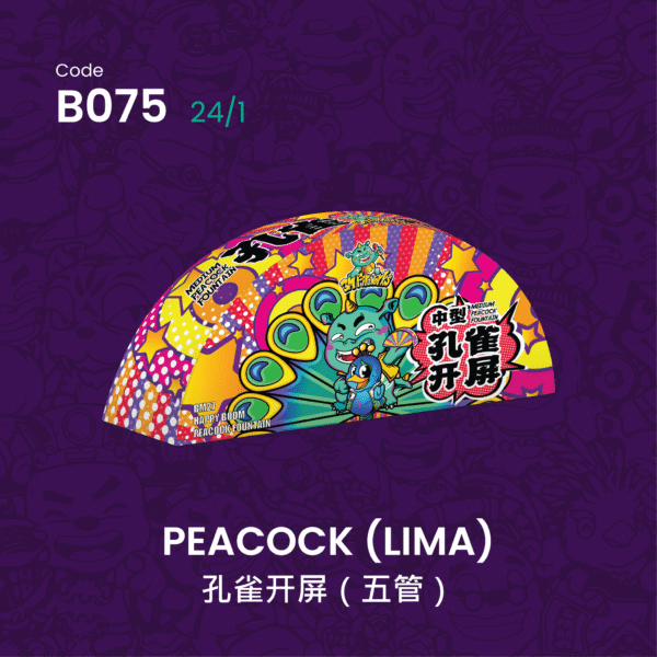 C075 PEACOCK(LIMA)孔雀开屏(六管)