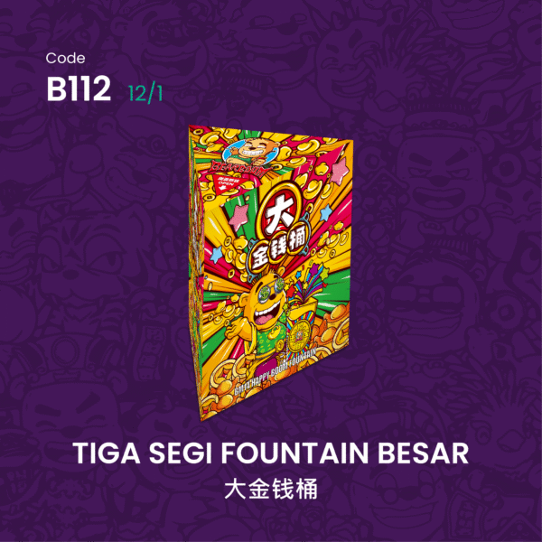 C112 TIGA SEGI FOUNTAIN BESAR 大金钱桶