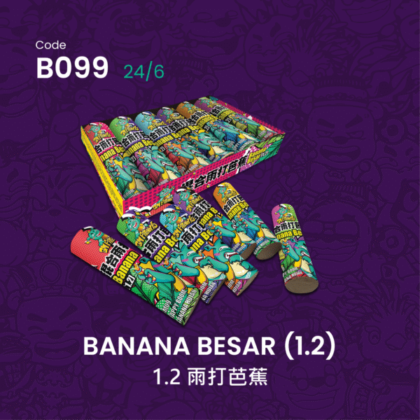 BANANA BESAR(1.2)中号雨打芭蕉（1.2）