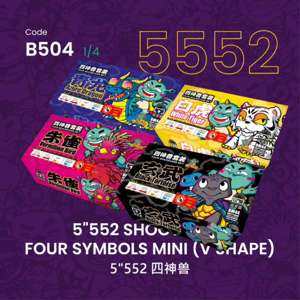 5”552 SHOOT CAKE FOUR SYMBOLS MINI (V SHAPE)5”552-四神兽（一套4粒）
