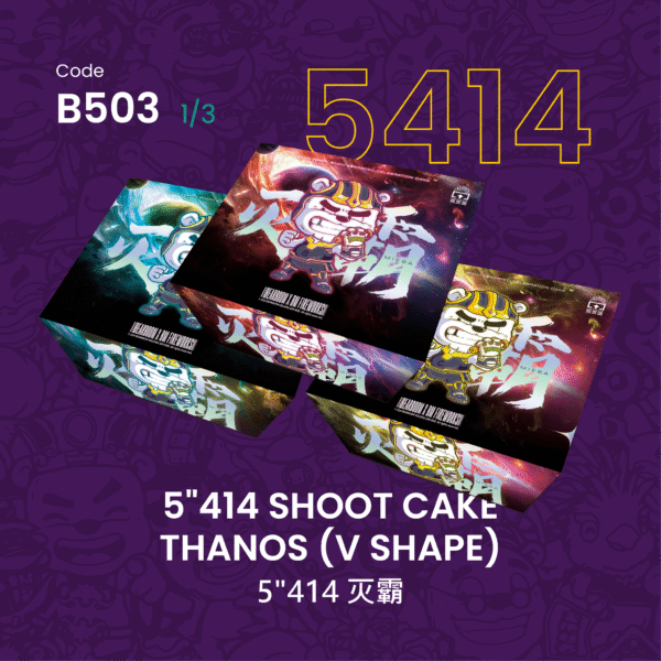 5”414 SHOOT CAKE THANOS(V SHAPE)5”414-灭霸（一套3粒）