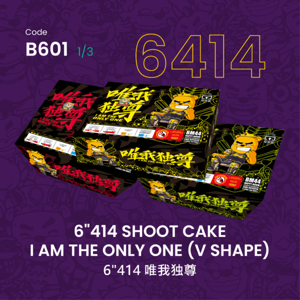 B601 6”414 SHOOT CAKE I AM THE ONLY ONE(V SHAPE)6”414-唯我独尊