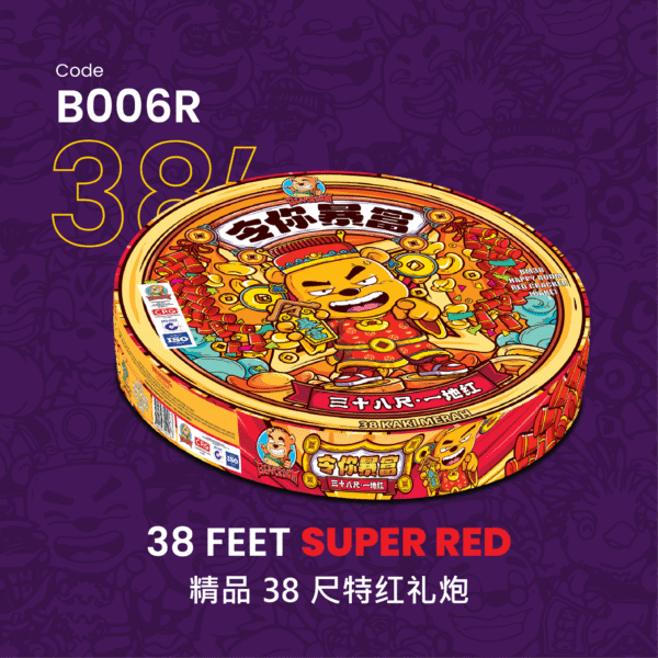 C006R 38 FEET SUPER RED 精品38尺特红礼炮