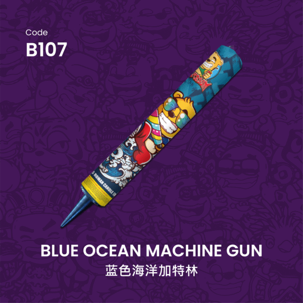 C107 1088 BLUE OCEAN GUN 1088蓝色海洋加特林