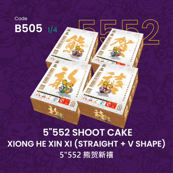 5”552 SHOOT CAKE XIONG HE XIN XI(STRAIGHT+V SHAPE)5”552-熊贺新禧（一套4粒）
