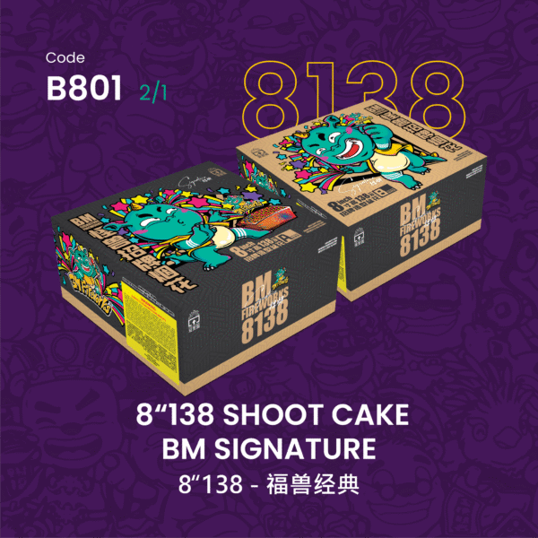 B801 8”138 SHOOT CAKE-BM SIGNATURE 8”138-福兽经典