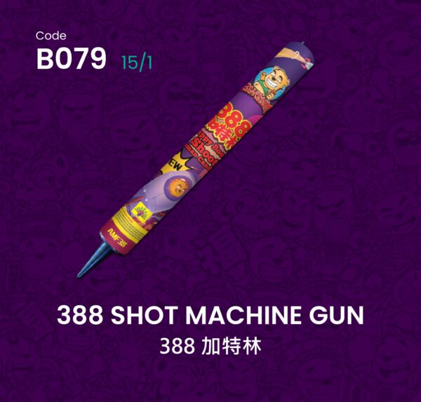 C079 388 SHOT MACHINE GUN 388加特林