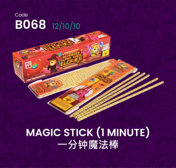 C068 MAGIC STICK(1 MINUTE)
一分钟魔法棒