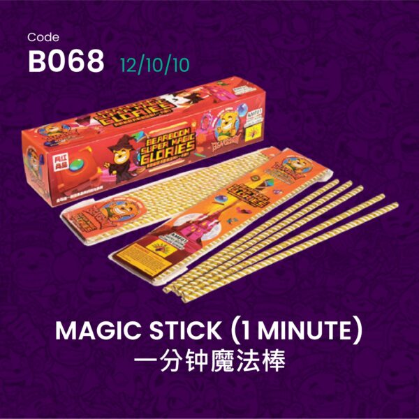 C068 MAGIC STICK(1 MINUTE)
一分钟魔法棒