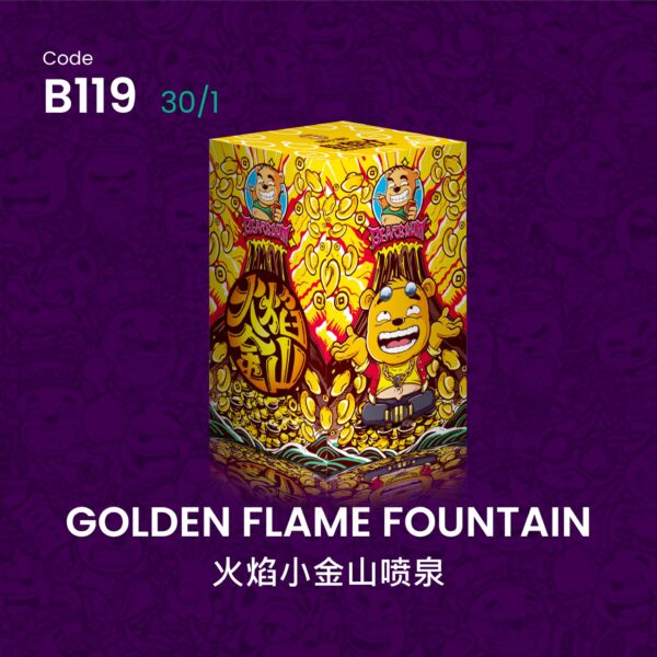 C119 GOLDEN FLAME FOUNTAIN
火焰小金山喷泉