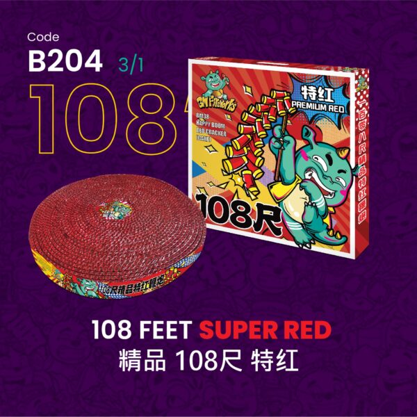 C204 108 FEET SUPER RED精品108尺 特红(超级鲜艳)