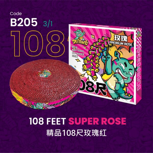 B205 108 FEET SUPER ROSE精品108尺 玫瑰红(超级鲜艳)