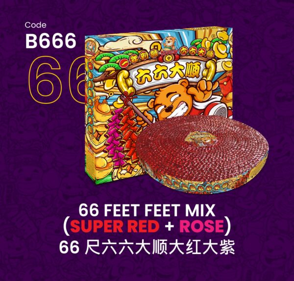 66 FEET MIX(SUPER RED+ROSE)66尺六六大顺大红大紫(超级鲜艳)