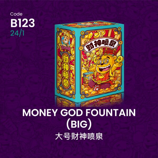 C123 MONEY GOD FOUNTAIN(BIG)
大号财神喷泉
