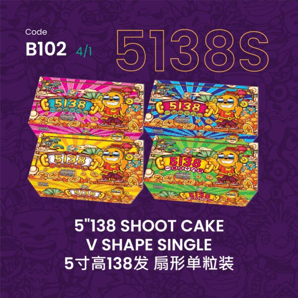C102 5”138 SHOOT CAKE(V SHAPE SINGLE A,B,C,D)5寸高138发（扇形单粒装）