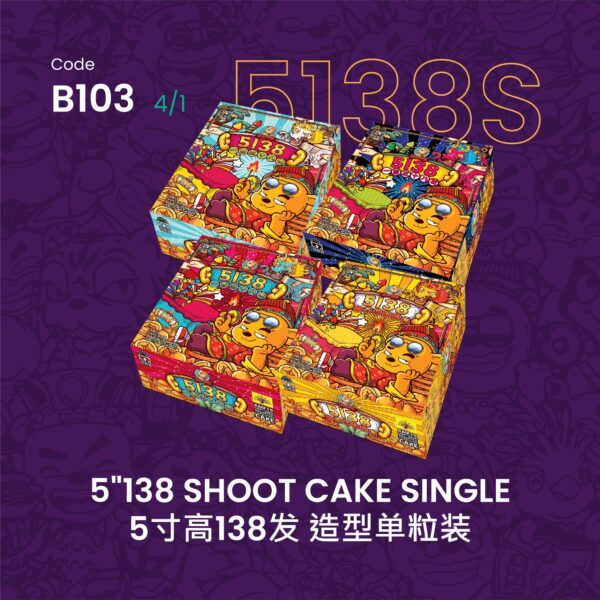 C103 5”138 SHOOT CAKE(SINGLE A,B,C,D)5寸高138发（造型单粒装）