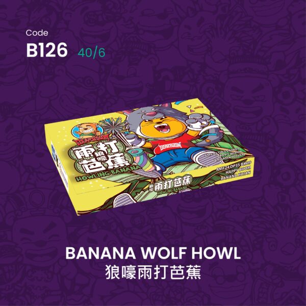 C126 WOLF HOWL BANANA狼嚎雨打芭蕉