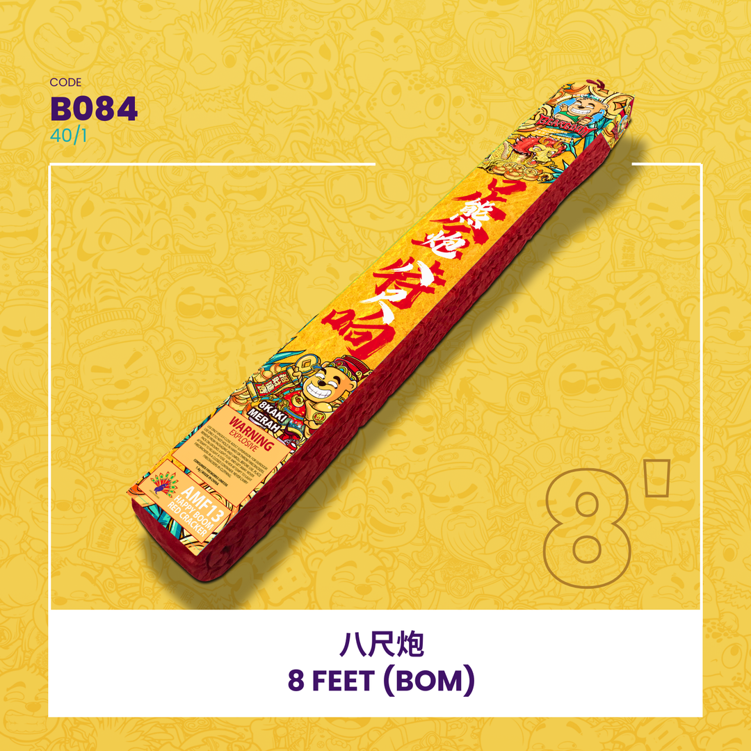 B084 8 FEET (440粒) 八尺特响炮（条） – wanlishop.net