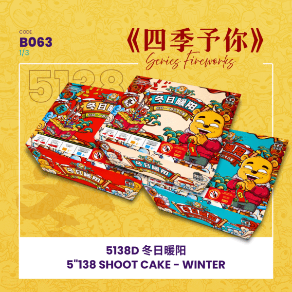 B063 5”414 SHOOT CAKE-WINTER(A,B,C)(V SHAPE)BB5138 D 冬日暖阳-经典款