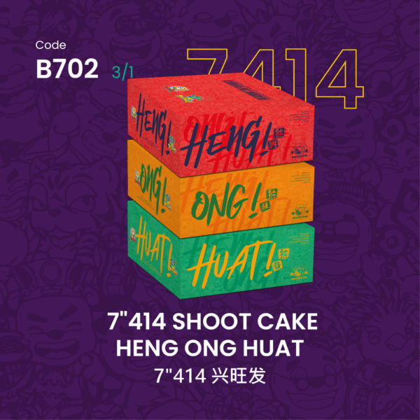 B702 | 7”414 SHOOT CAKE HENG ONG HUAT 7寸高414发 兴旺发
