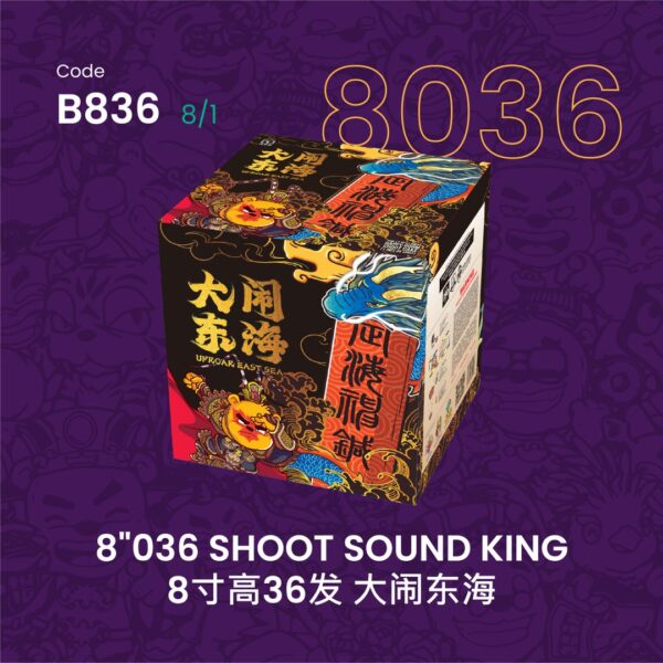 B836 | 8"036 SHOOT SOUND KING 8"36发 - 大闹东海