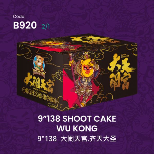 B920 |B920 9"138 SHOOT CAKE - WU KONG 9"138 大闹天宫之齐天大圣