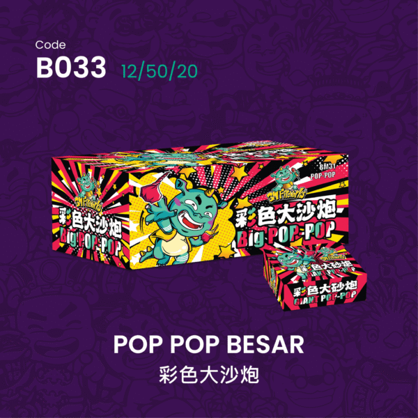 C033 POP POP BESAR 彩色大砂炮(50小盒)