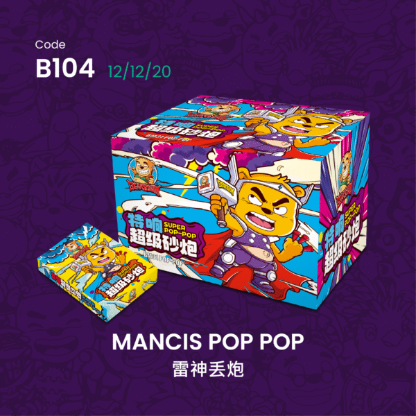 C104 MANCIS POP POP
雷神丢炮