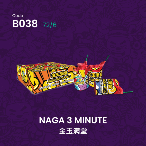C038 NAGA 3 MINUTE 金玉满堂